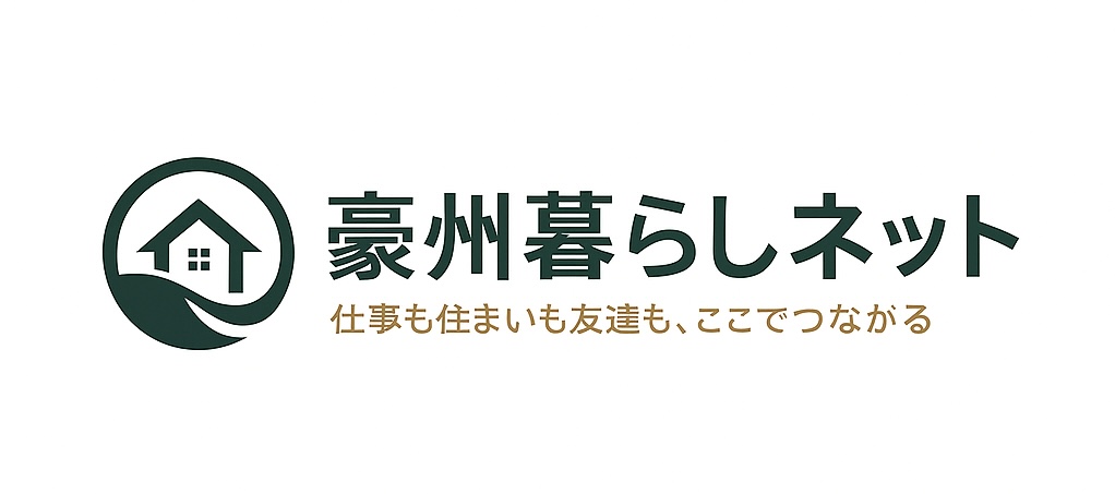 豪州暮らしネット